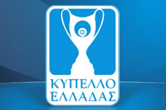 Δύο επιλογές από το Κύπελλο Ελλάδος