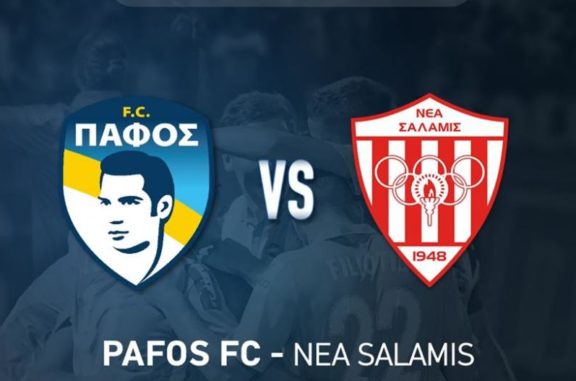 Όλα ανοιχτά στην Πάφο