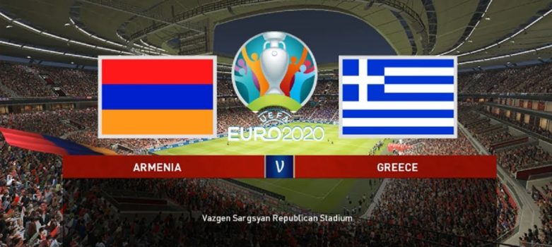 armenia-greece-prognostika-euro 2020 qualification