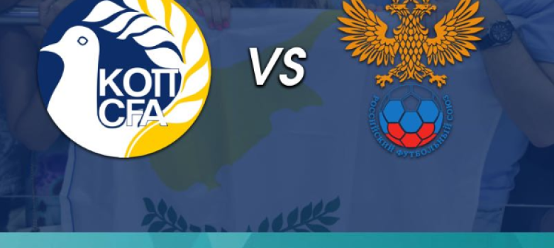 cyprus-russia-prognostika-euro 2020 qualification