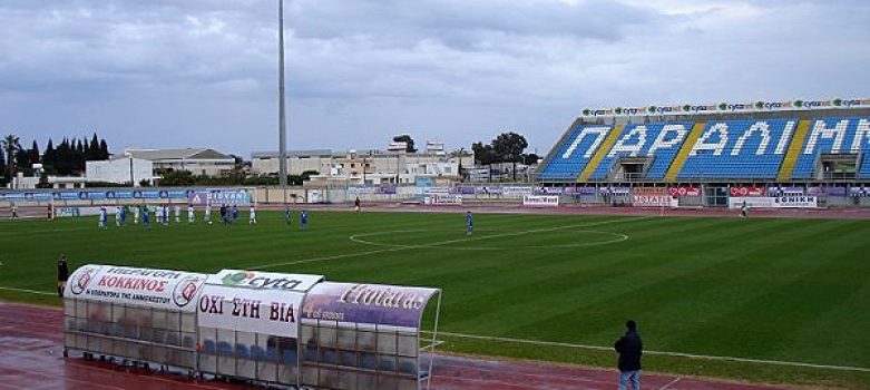 enosis paralimni-apoel -prognostika-cyprus 1st league