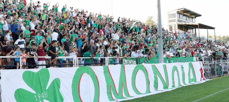 omonia-doxa katokopia-prognostika-stoixima-cyprus 1st league