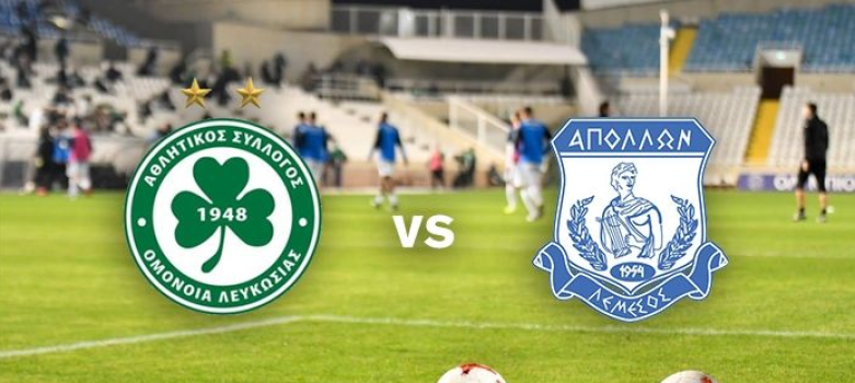 omonia-apollon limassol -prognostika-cyprus 1st league